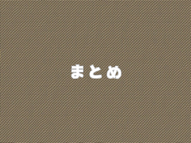 小野塚先輩はわるいひと無料で読める？hitomiで読むのは危険？